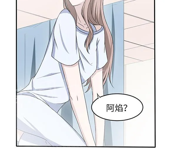 莫少逼婚，新妻难招架漫画漫画,第13话 又进医院20图