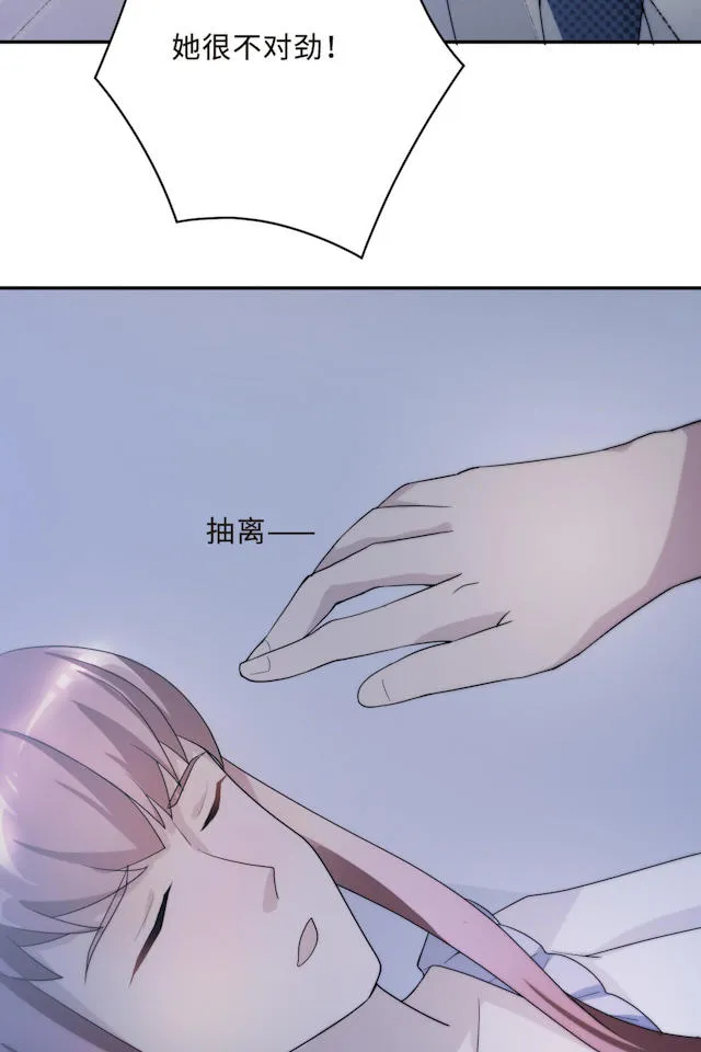 莫少逼婚，新妻难招架漫画漫画,第58话27图