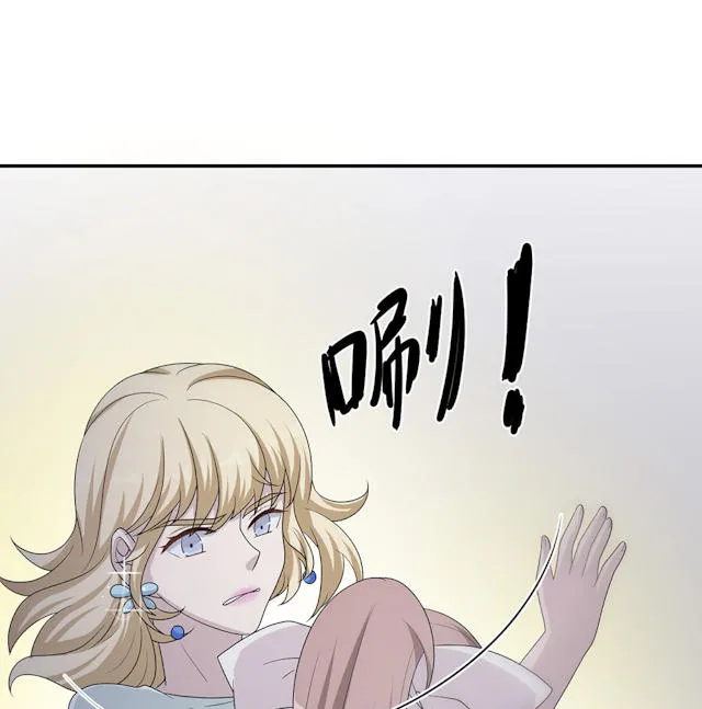 莫少逼婚，新妻难招架漫画漫画,第55话35图