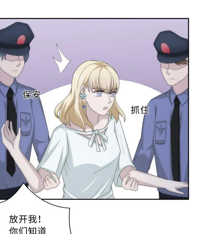莫少逼婚，新妻难招架漫画漫画,第55话51图