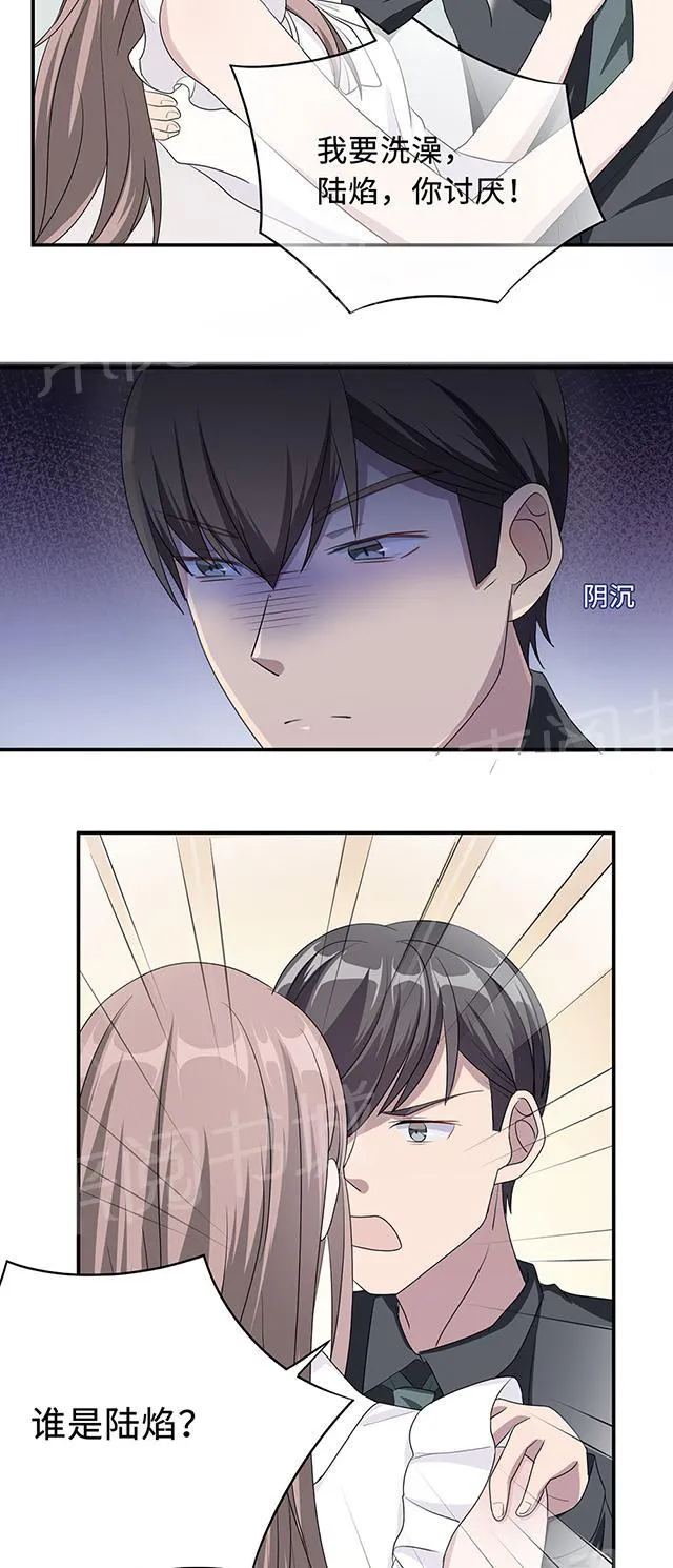 强婚莫少新妻漫画,第23话 昏迷17图
