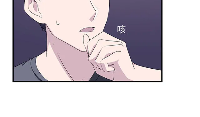 莫少逼婚，新妻难招架漫画漫画,第13话5图