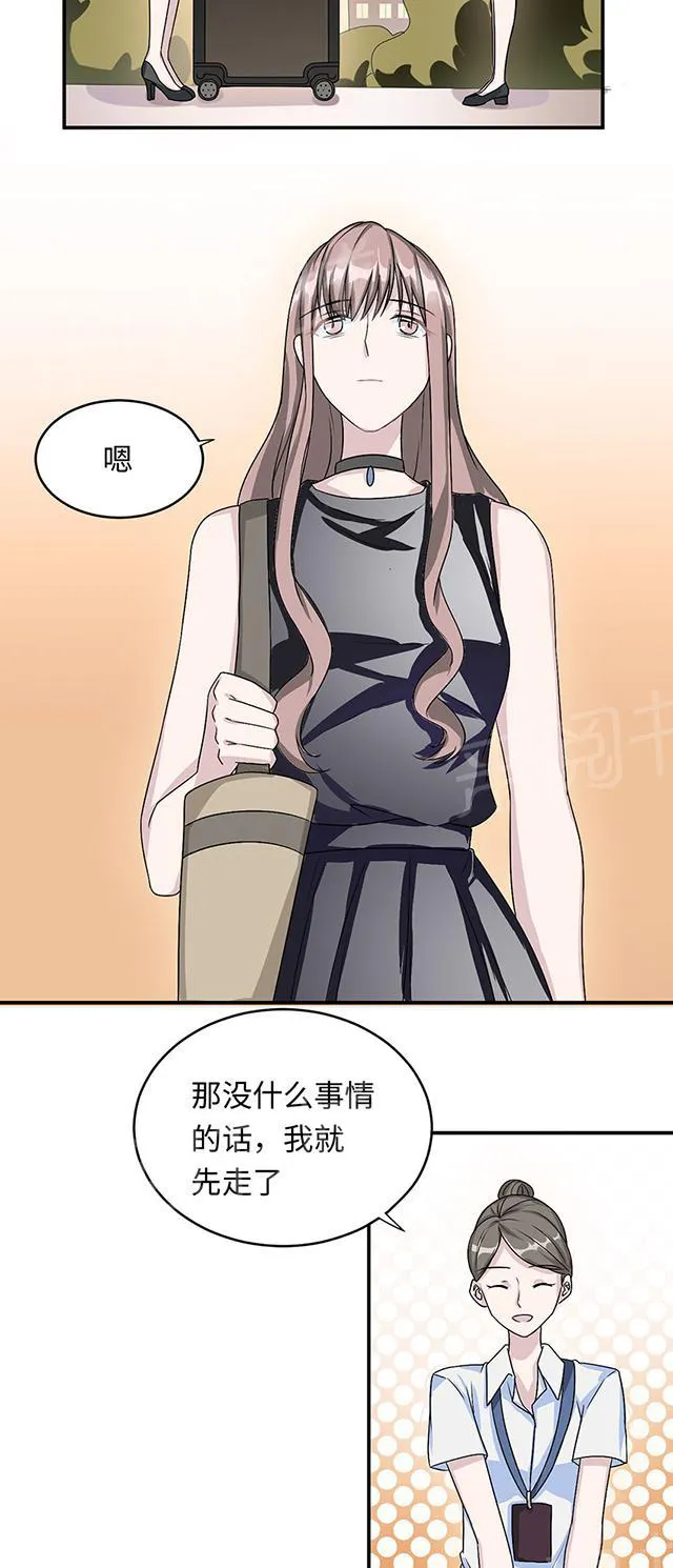 莫少逼婚，新妻难招架漫画漫画,第16话 莫太太的新居10图