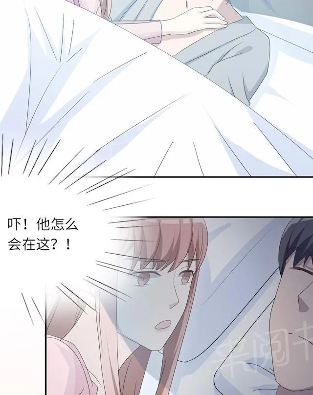 莫少逼婚，新妻难招架漫画漫画,第44话 行不行28图