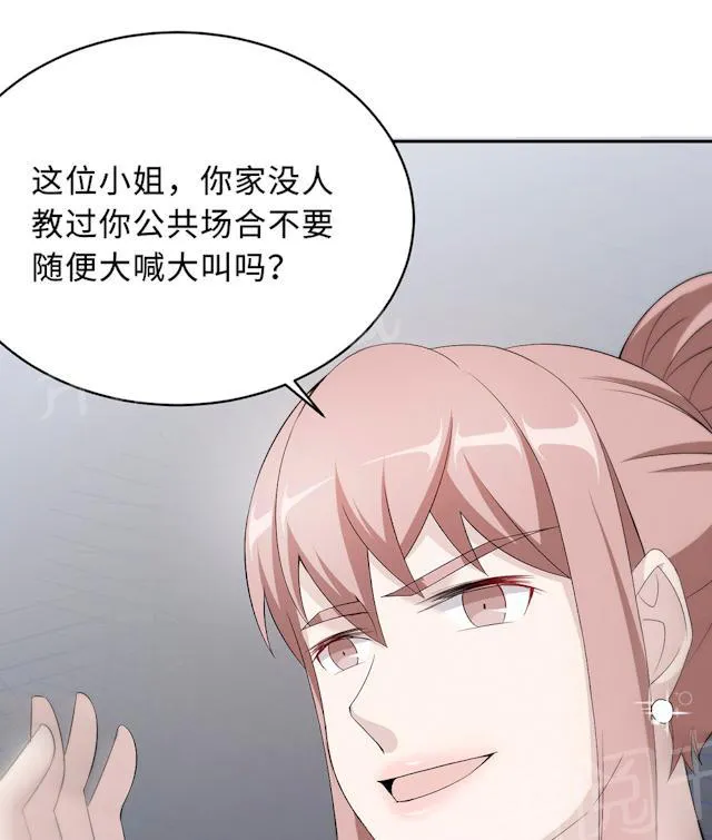 莫少逼婚，新妻难招架漫画漫画,第55话 小太妹闹事46图