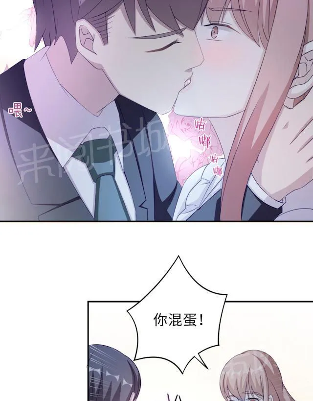 莫少逼婚，新妻难招架漫画漫画,第50话 他喜欢我？34图