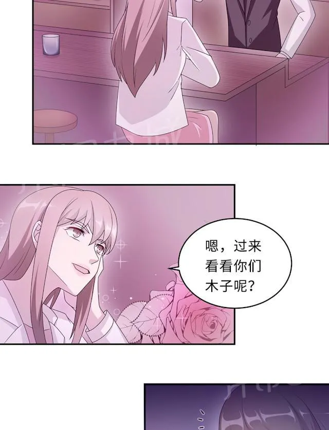 莫少逼婚，新妻难招架漫画漫画,第53话 她被开除了14图