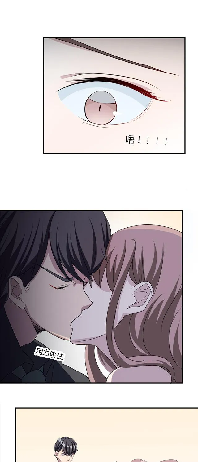 莫少逼婚，新妻难招架漫画漫画,第5话 春宫照21图