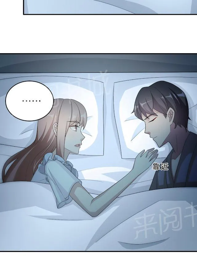 莫少逼婚新妻难招架动漫推荐漫画,第54话 回到原点3图