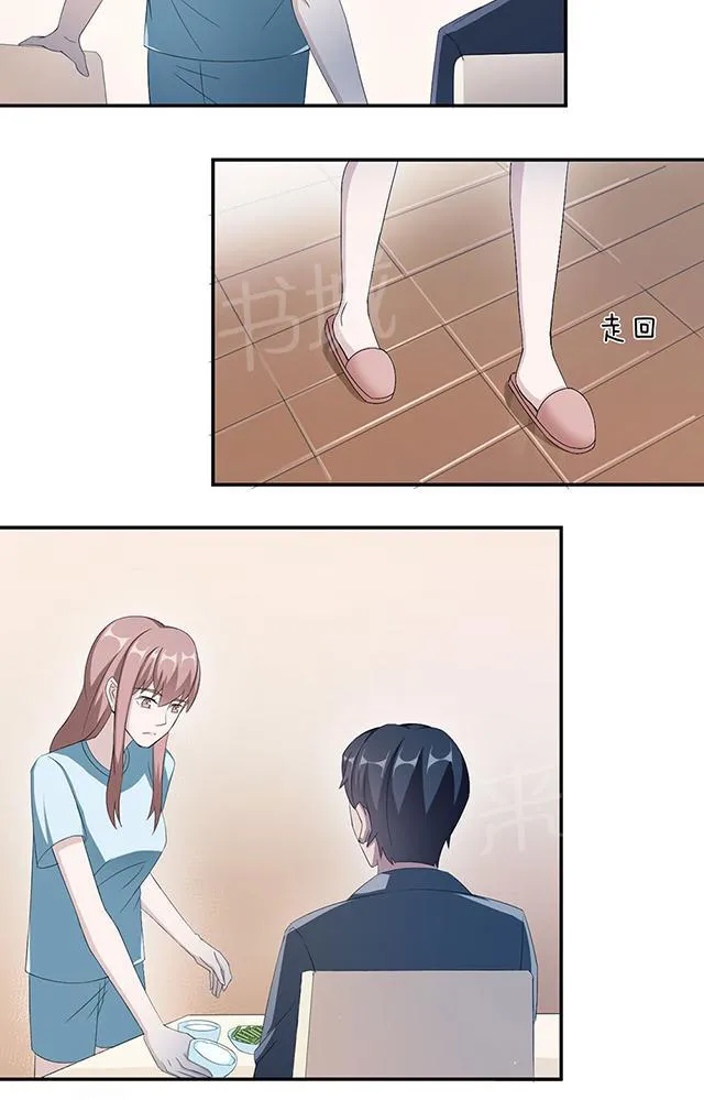 莫少逼婚，新妻难招架漫画漫画,第43话 吻我3图