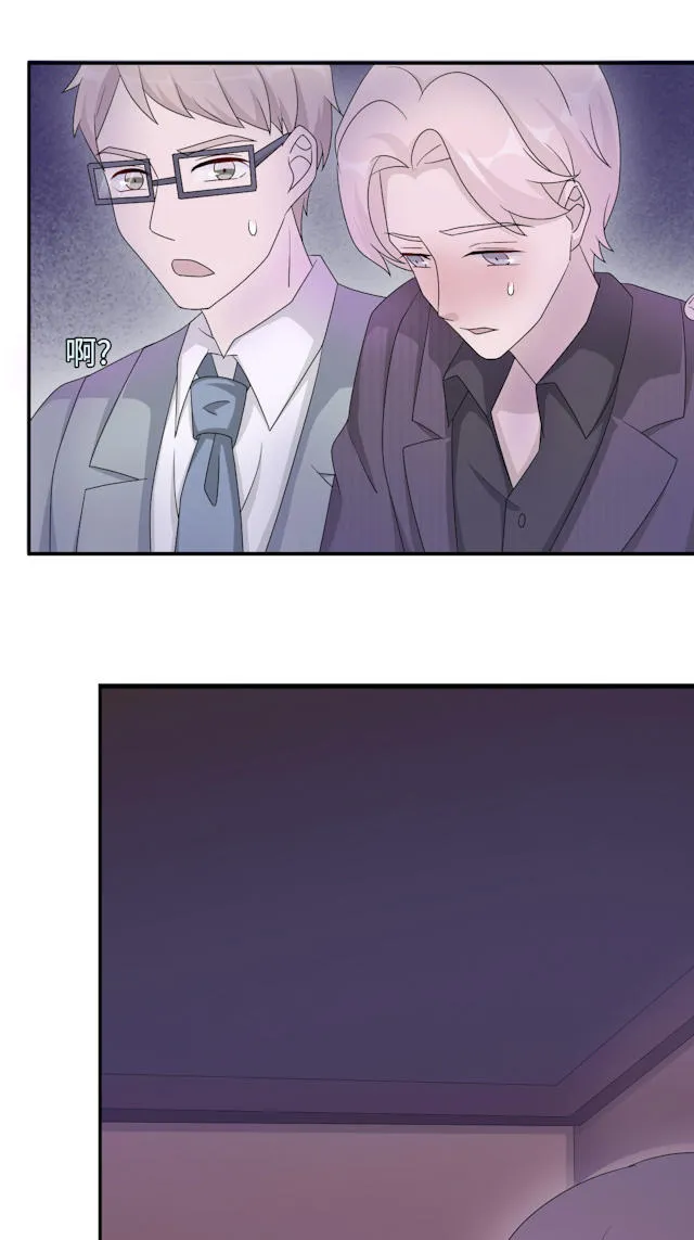 莫少追婚新妻难招架漫画,第49话4图