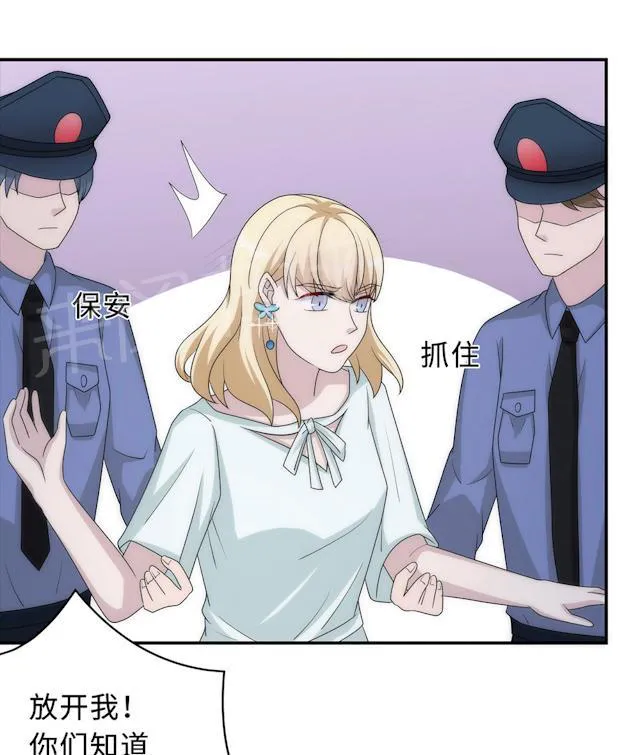 莫少逼婚，新妻难招架漫画漫画,第55话 小太妹闹事51图