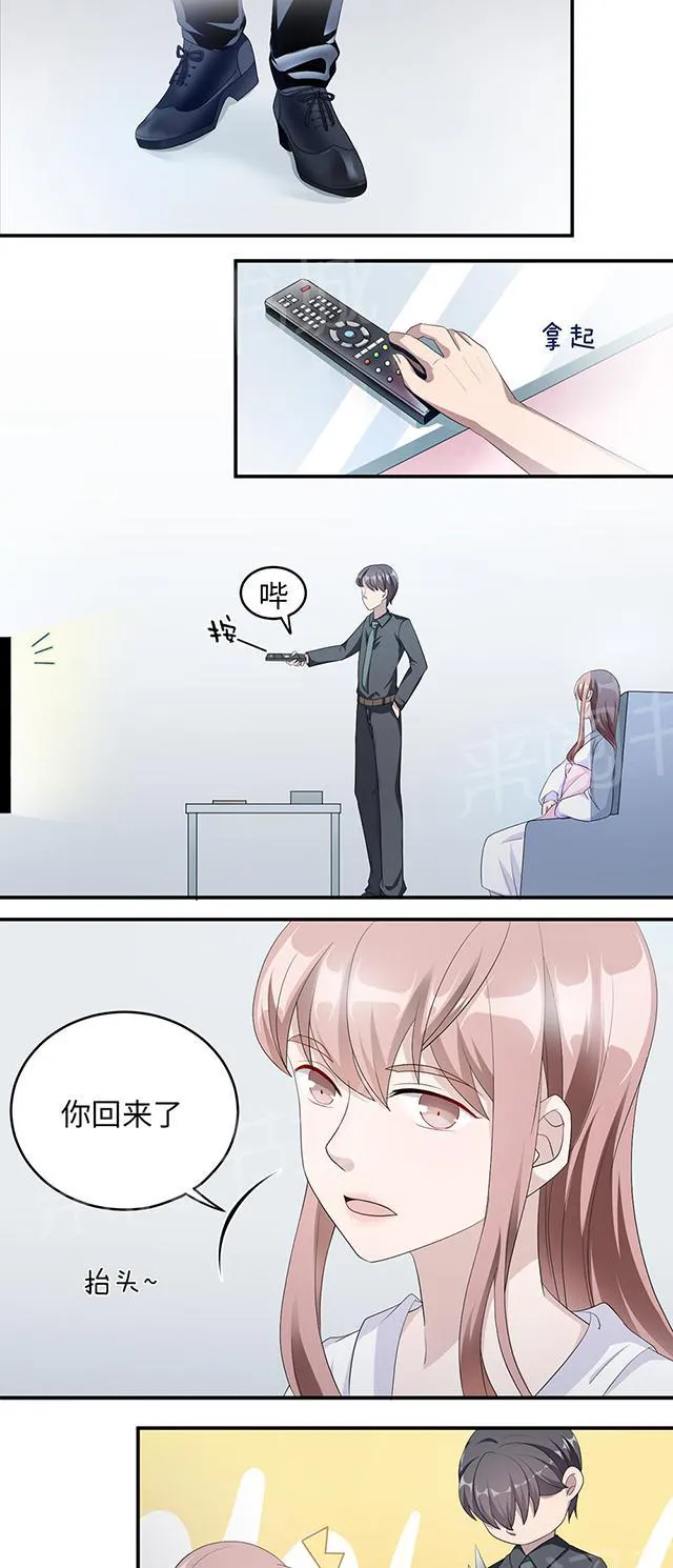 莫少逼婚，新妻难招架漫画漫画,第39话 回暖2图