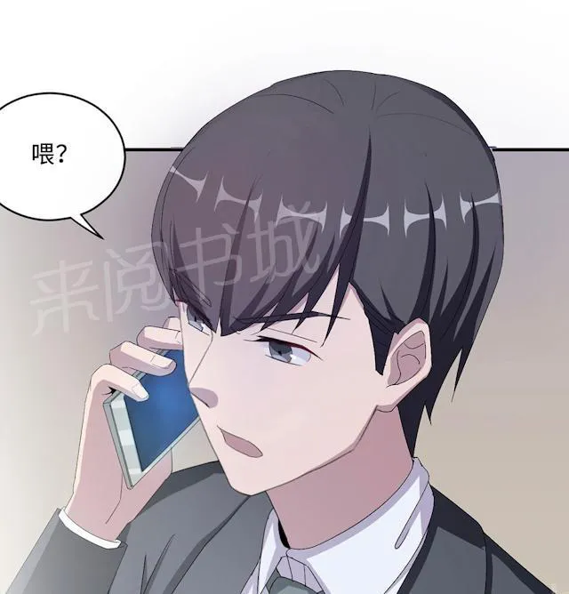 莫少逼婚，新妻难招架漫画漫画,第51话 我是她丈夫15图