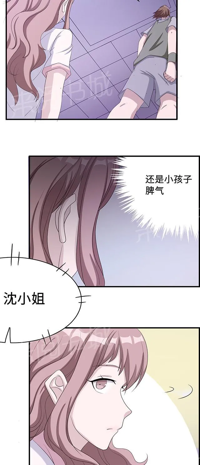 莫少逼婚新妻难招架动漫推荐漫画,第34话 郎情妾意13图