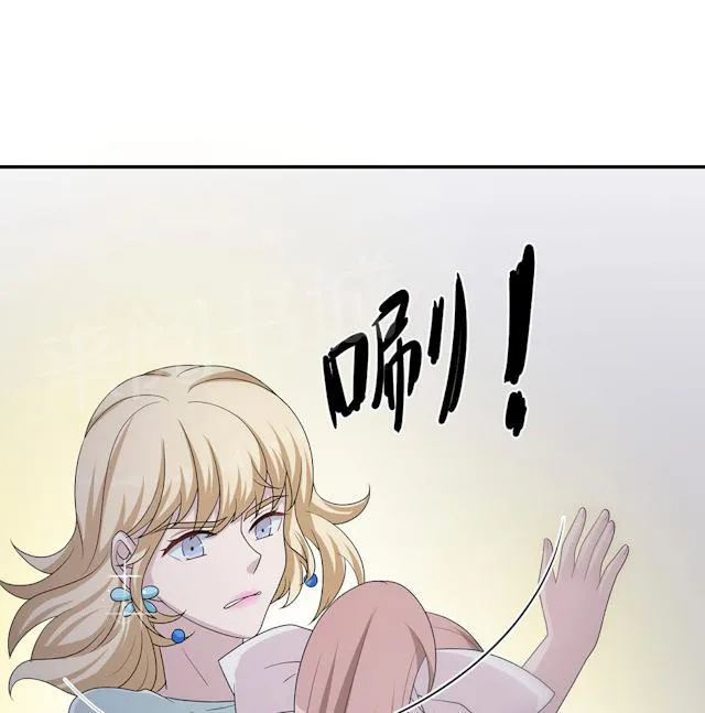莫少逼婚，新妻难招架漫画漫画,第55话 小太妹闹事35图