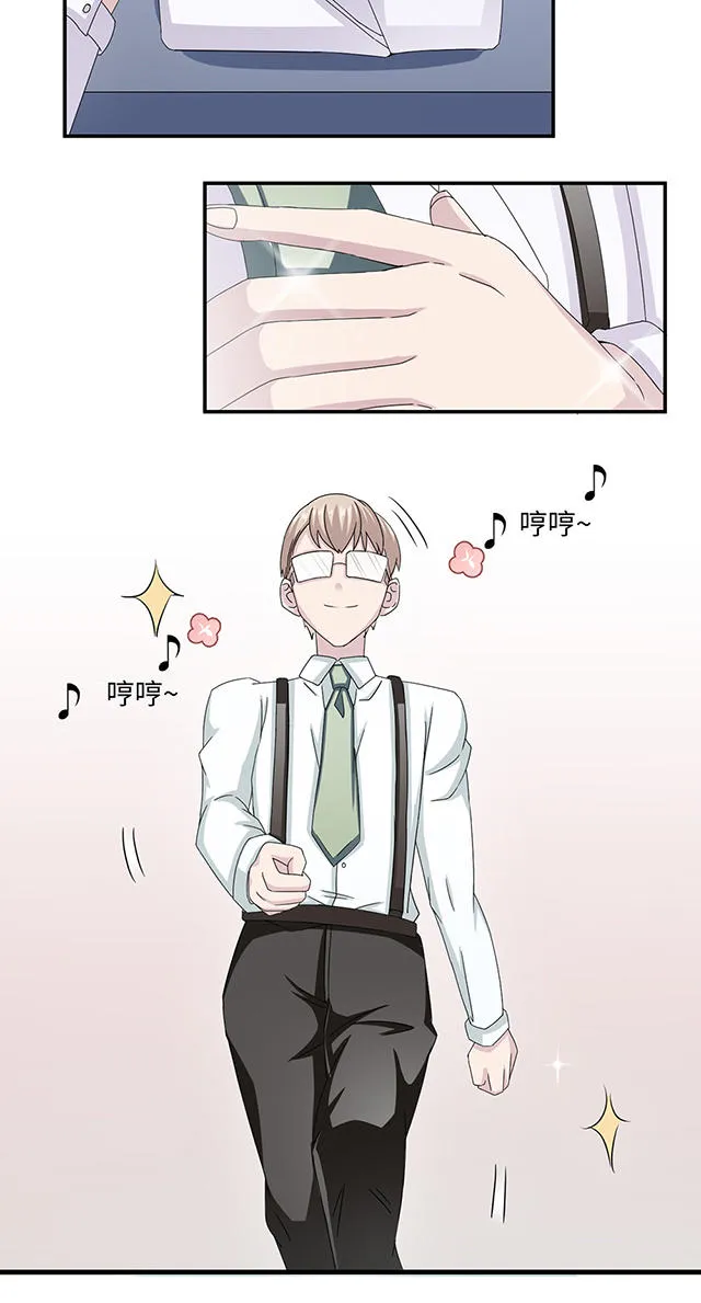 莫少逼婚，新妻难招架漫画漫画,第24话10图