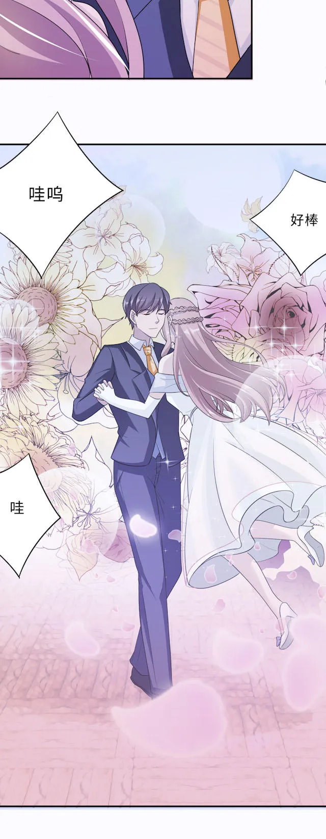莫少逼婚，新妻难招架漫画漫画,第62话24图
