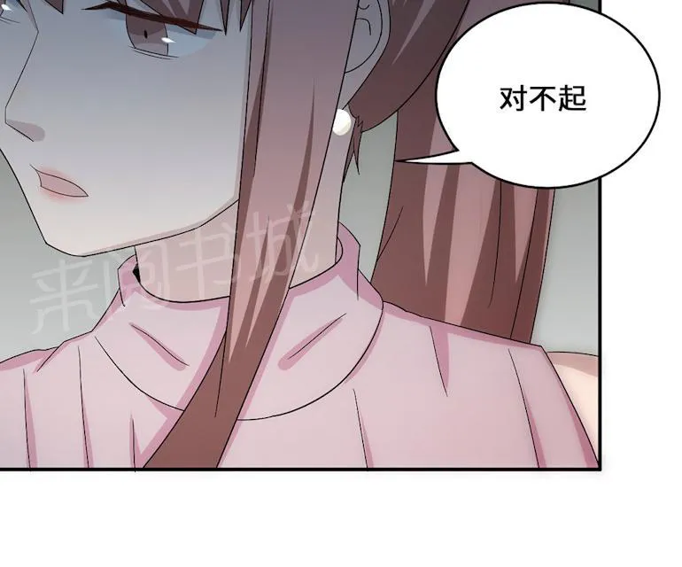 莫少逼婚新妻难招架动漫推荐漫画,第54话 回到原点49图