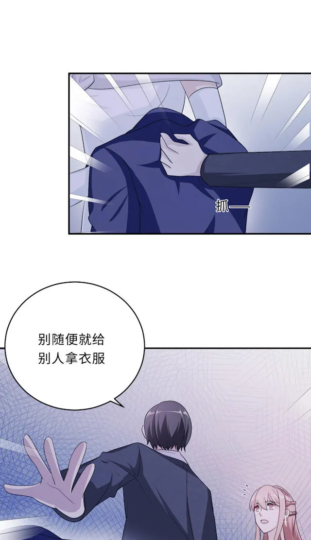 莫少逼婚，新妻难招架漫画漫画,第62话11图