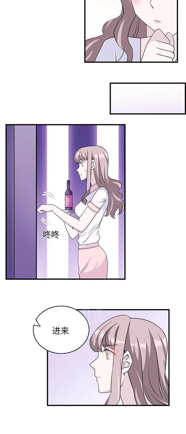 莫少逼婚，新妻难招架漫画漫画,第11话 你能放开吗20图