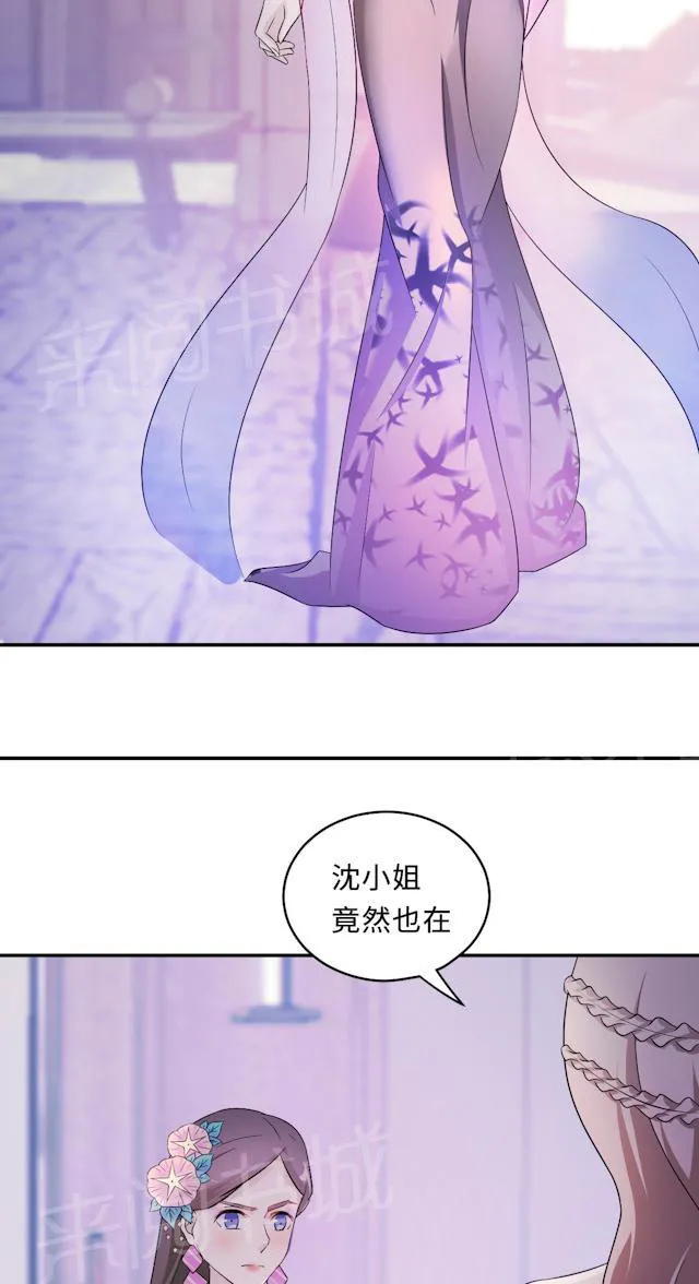 莫少逼婚，新妻难招架漫画漫画,第61话 寿宴相遇31图