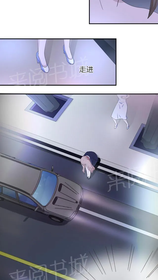 莫少逼婚，新妻难招架漫画漫画,第49话 去死28图