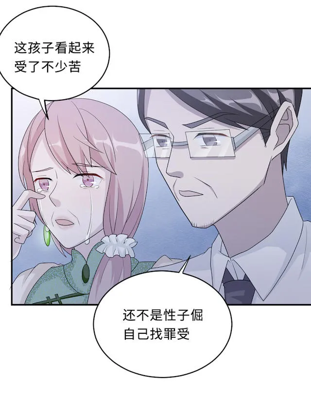 莫少逼婚，新妻难招架漫画漫画,第60话40图