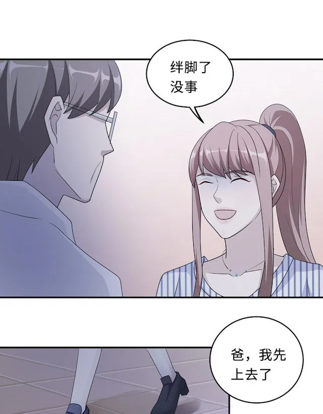 莫少逼婚，新妻难招架漫画漫画,第60话37图