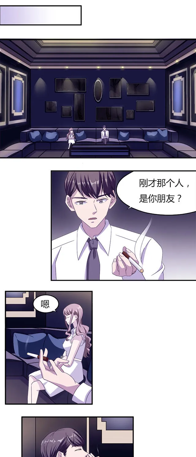莫少逼婚新妻难招架动漫推荐漫画,第2话17图