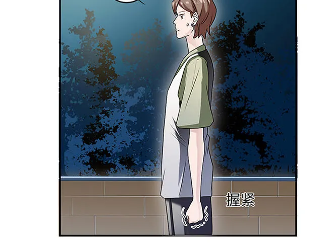 莫少逼婚，新妻难招架漫画漫画,第11话3图