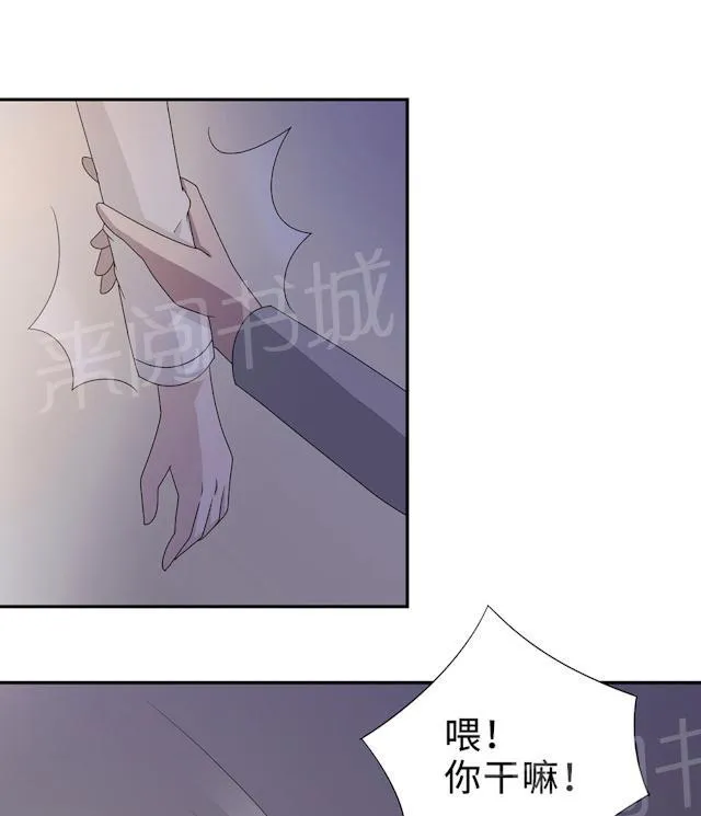 莫少逼婚，新妻难招架漫画漫画,第53话 她被开除了44图