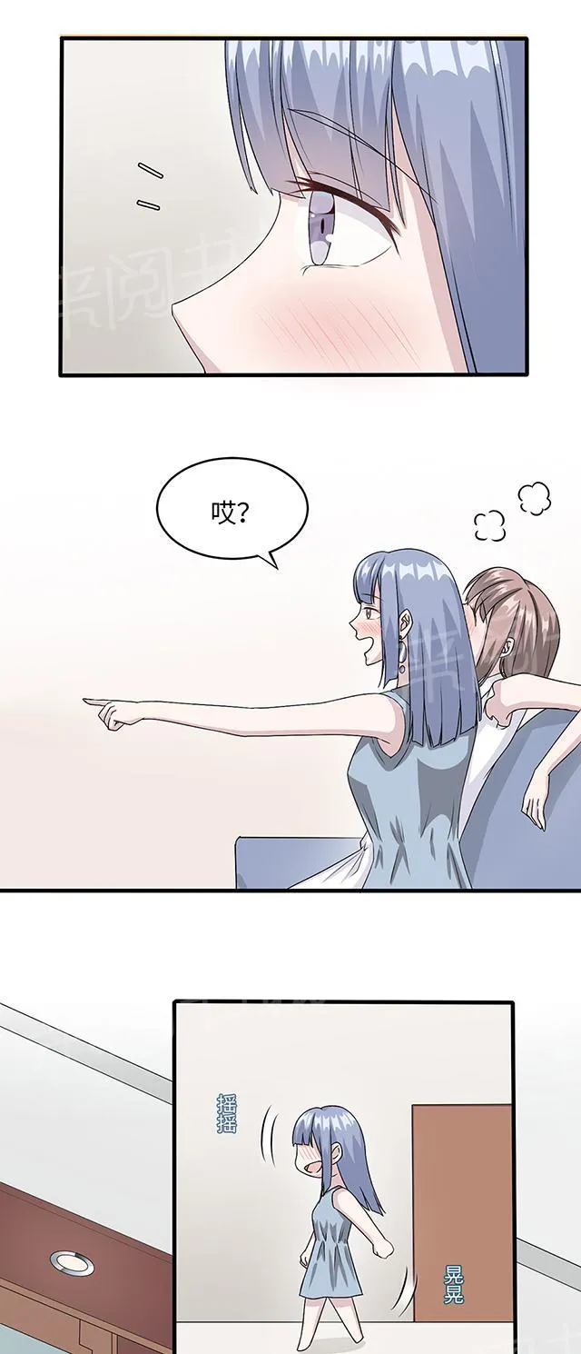 莫少逼婚新妻难招架动漫推荐漫画,第19话 时笙驾到10图