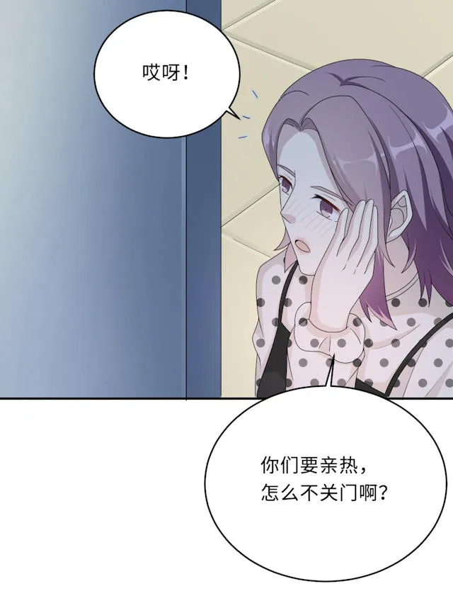莫少逼婚，新妻难招架漫画漫画,第50话20图