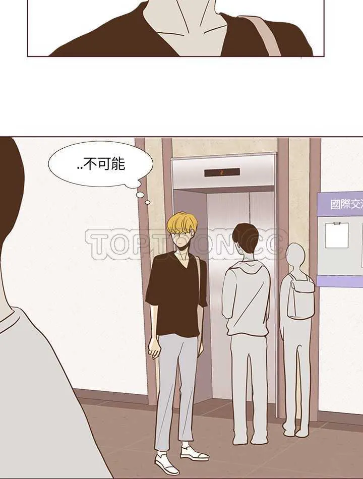 无法阻挡的highkick演员表漫画,第19话20图