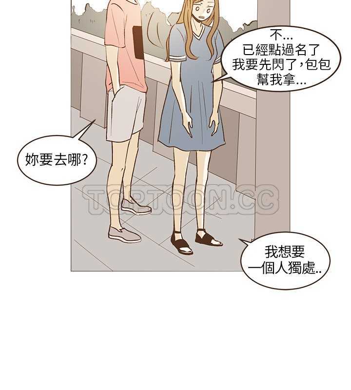 无法阻挡的highkick韩语中字在线观看漫画,第26话9图