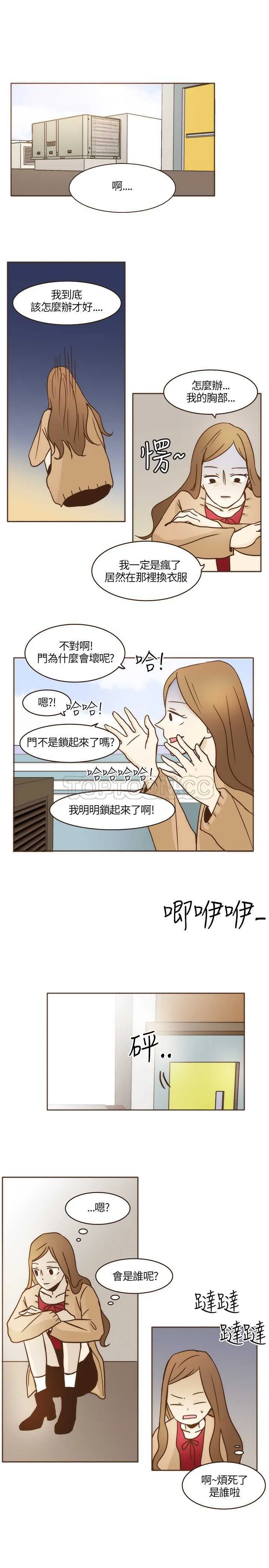 无法阻挡的highkick超清漫画,第7话15图