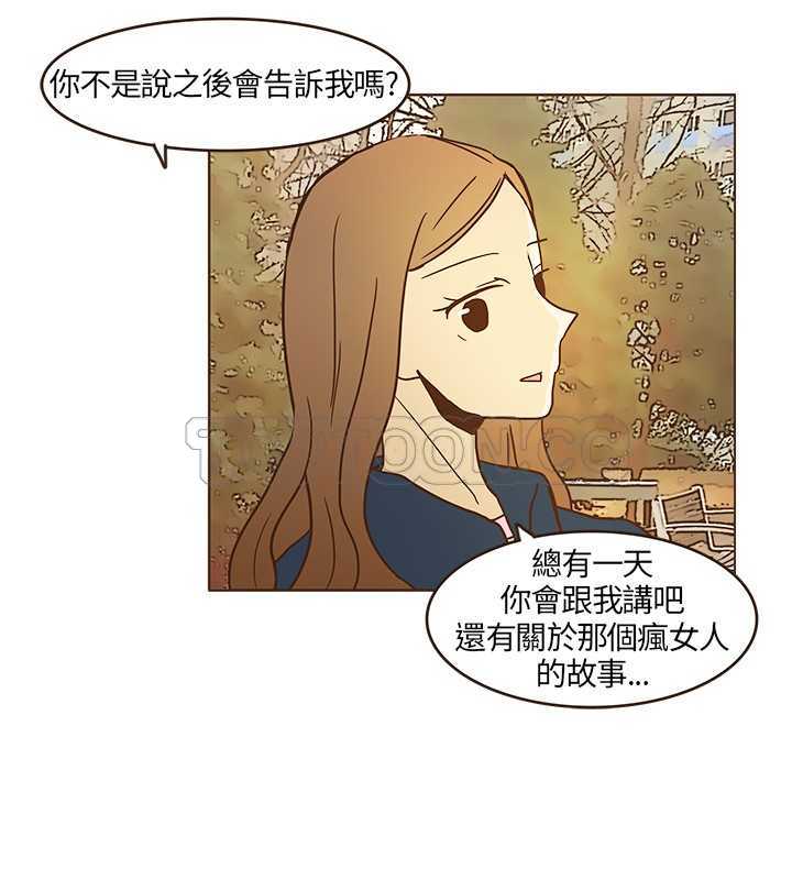 无法阻挡的highkick韩语中字在线观看漫画,第9话17图