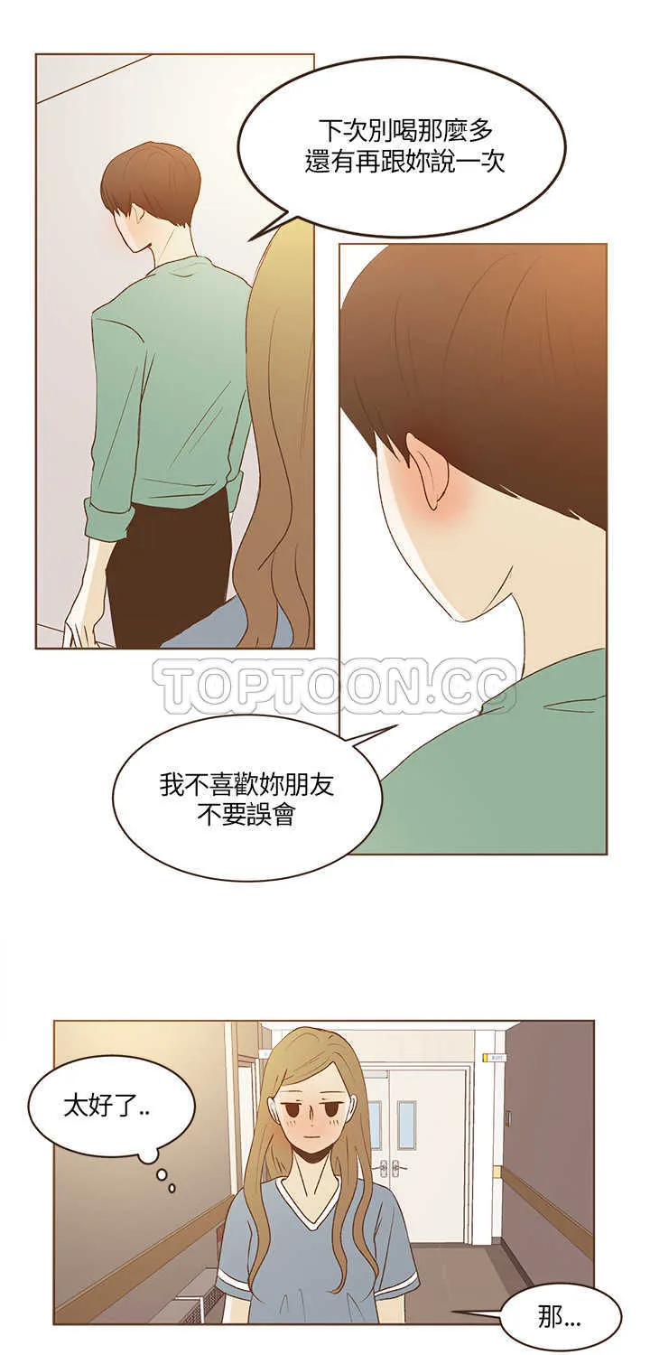 无法阻挡的highkick韩语中字在线观看漫画,第27话5图