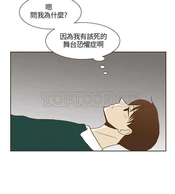 无法阻挡的highkick韩语中字在线观看漫画,第17话4图