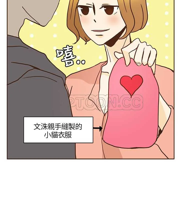 无法阻挡的highkick韩剧网漫画,第10话8图