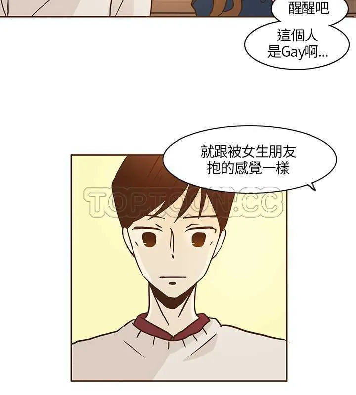 无法阻挡的highkick韩语中字在线观看漫画,第9话7图