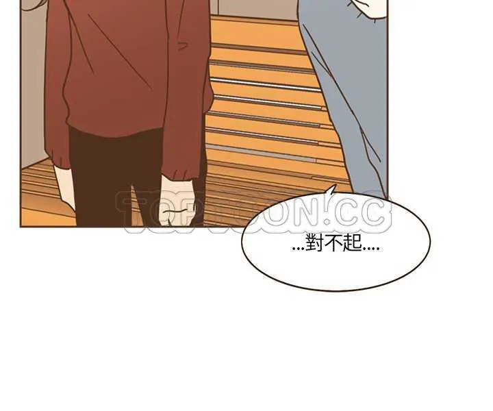 无法阻挡的Gay(完結)漫画漫画,第14话22图