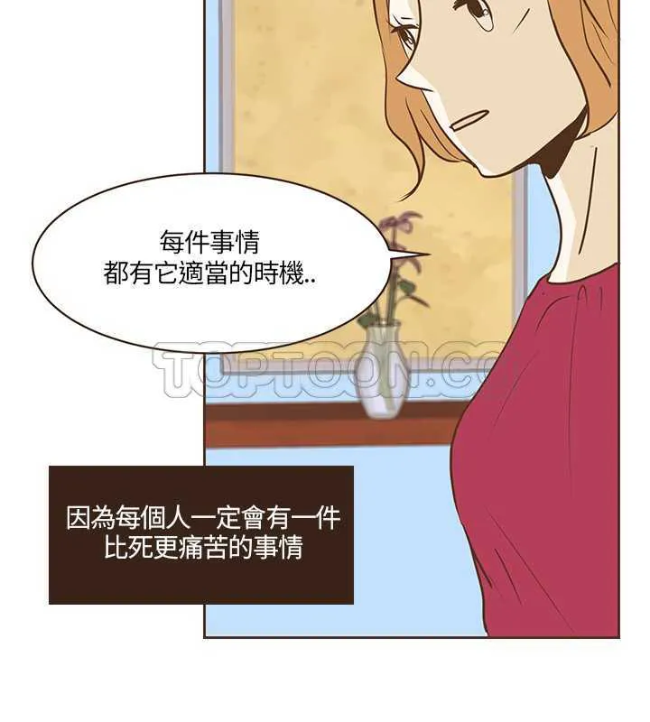 无法阻挡的Gay(完結)漫画漫画,第18话22图