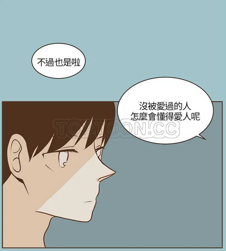 无法阻挡的highkick韩语中字在线观看漫画,第20话20图