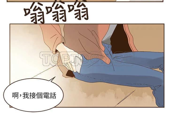 无法阻挡的Gay(完結)漫画漫画,外傳-第1話19图