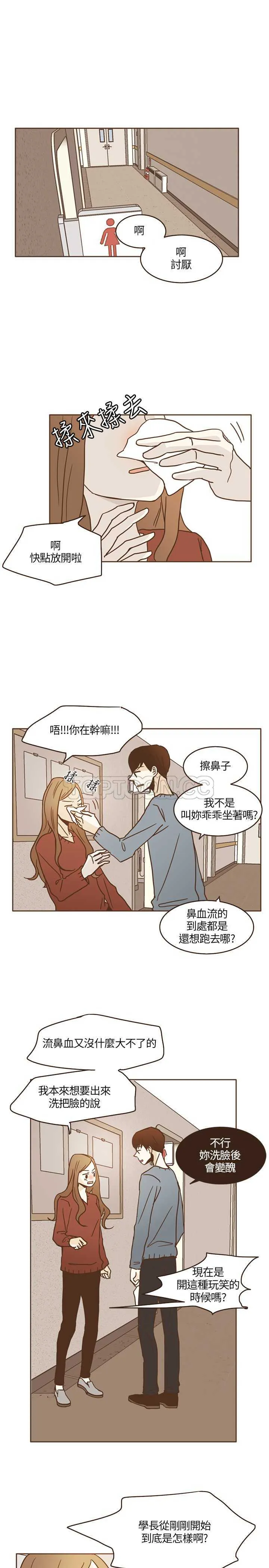 无法阻挡的Gay(完結)漫画漫画,第14话1图