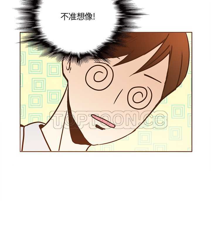 无法阻挡的highkick超清漫画,第7话10图