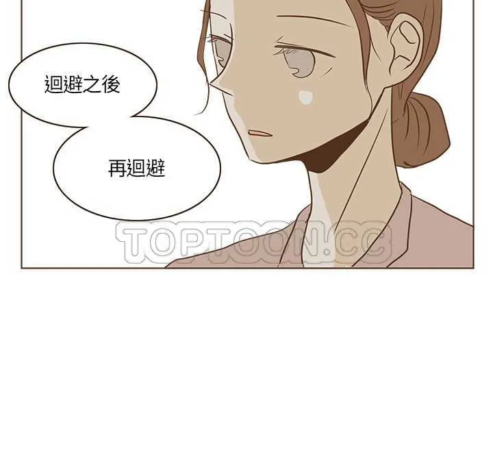 无法阻挡的Gay(完結)漫画漫画,第18话12图