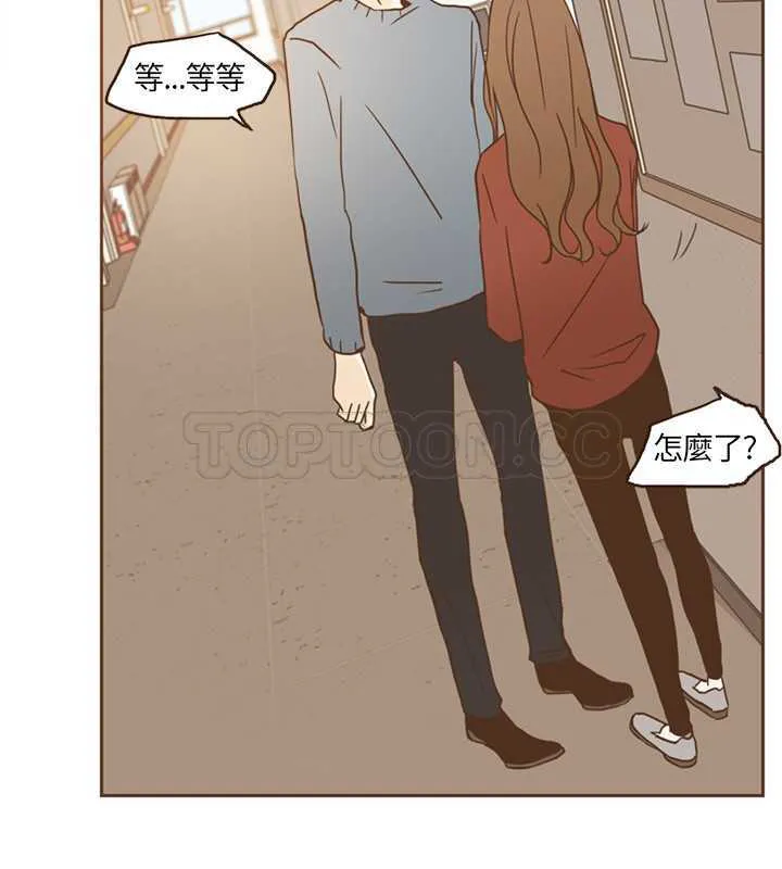无法阻挡的Gay(完結)漫画漫画,第14话12图